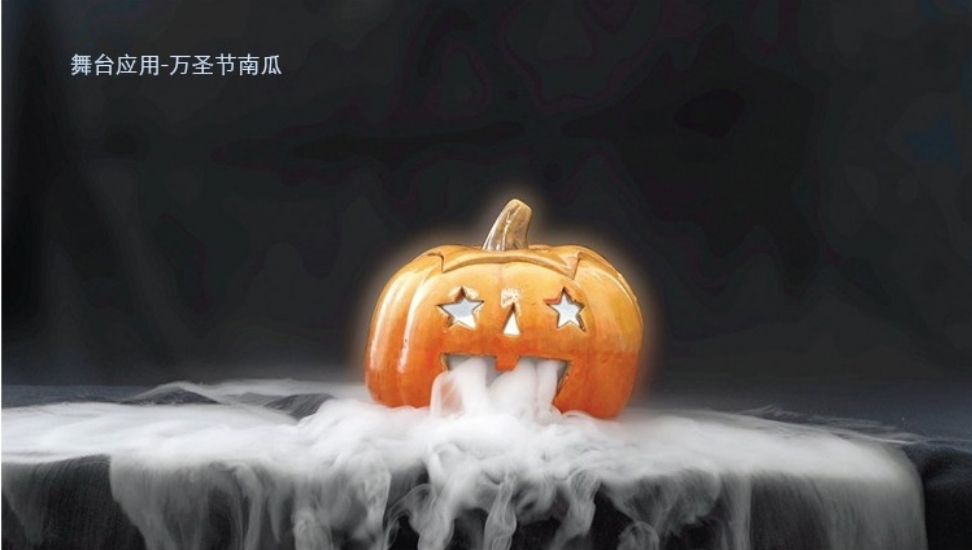 干冰實驗：激發(fā)孩子探索科學(xué)的熱情