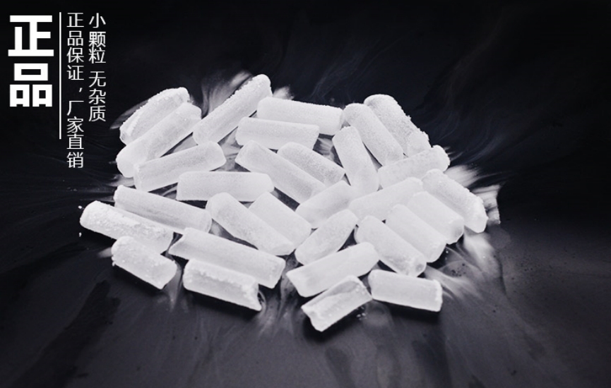 干冰在教育行業(yè)的科學(xué)實驗教學(xué)工具